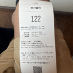 番やのすし 大沢野店 - 