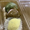 久富餅 - 