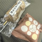 이즈미야 덴베에 - 