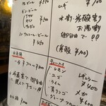 海の幸 さらむむ - 