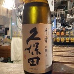 海の幸 さらむむ - 