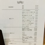 酒菜 原始焼き 竹さき - 本日のオススメメニュー