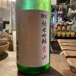 海の幸 さらむむ - 