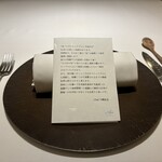 レストランエール - 