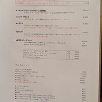 さくら vita - 