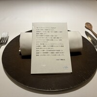 レストランエール - 