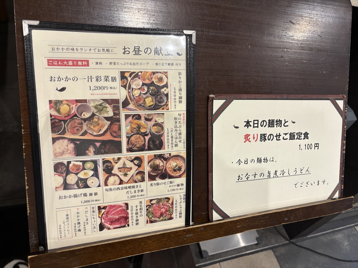 メニュー写真：おかか 北浜 - 北浜/しゃぶしゃぶ/ネット予約可 | 食べ