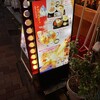 ナマステカフェ 豪徳寺店