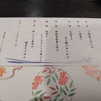 銀座 新大阪ワシントンホテルプラザ - 