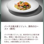 「ミシュカ」キッチン＆バー - 