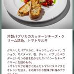 「ミシュカ」キッチン＆バー - 