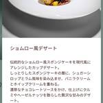 「ミシュカ」キッチン＆バー - 