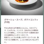 「ミシュカ」キッチン＆バー - 