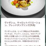 「ミシュカ」キッチン＆バー - 