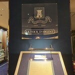 トゥールダルジャン - 