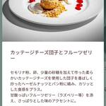 「ミシュカ」キッチン＆バー - 