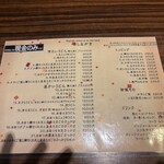 うどん屋 きすけ - 