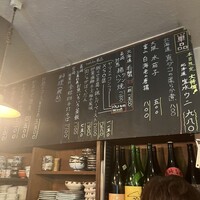 あそび割烹 さん葉か - 