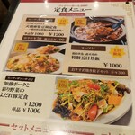 ファイヤーホール4000 - 