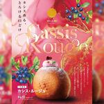 MILK DO dore iku? - 料理写真: