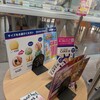 サーティワンアイスクリーム 西大和店