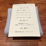 メルモーゾ ダ ドロカワ - 