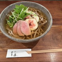 自家製粉石臼挽きうどん 青空blue 本店 - 