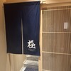 THE SUSHI GINZA 極