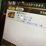 札幌スープカリィ ロビンソンスパイス - 