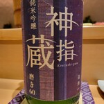 銀座 しのはら - 