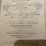 トラットリア マトゥーロ - 