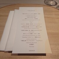 TOUMIN - 