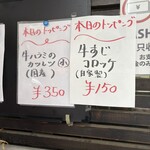 カルダモン． - 