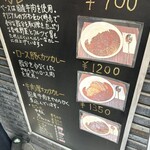 カルダモン． - 