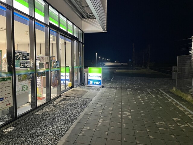 ファミリーマート 双葉町産業交流センター/S店（FamilyMart） - 双葉（コンビニ・スーパー）の写真