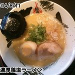 麺魂 - 濃厚鶏塩ラーメン