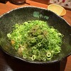 汁なし担担麺専門 キング軒 本通店
