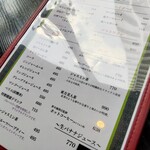 チャイニーズファン - 