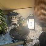 日本料理 寺田 - 