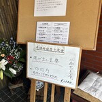中国飯店 瑞鳳 - 