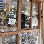 シロクマカフェ - 