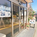 中国飯店 瑞鳳 - 