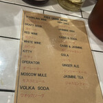 ビストロ チック - 