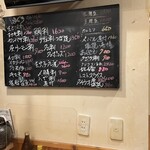 呑、食い処 吾妻 - 