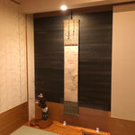 鉄板・懐石 くら馬 - 