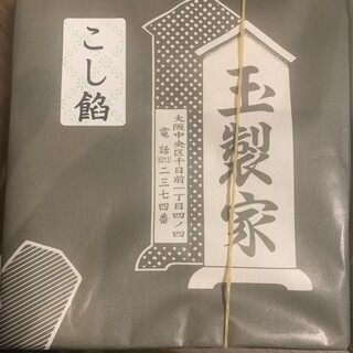 日本海軍　九三式気泡六分儀/昭和14年製　玉屋商店 日本海軍 九三式気泡六分儀/昭和14年製 玉屋商店 ミリタリー