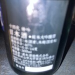 和酒バル KIRAZ - 