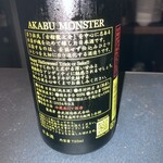 和酒バル KIRAZ - 