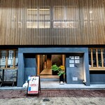 大皿焼肉 老中 - 