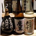 大皿焼肉 老中 - 